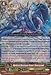 Cardfight!! Vanguard TCG - Mythical Destroyer Beast, Vanargandr (G-BT04/006EN) - G Booster Set 4: Soul Strike Against The Supreme