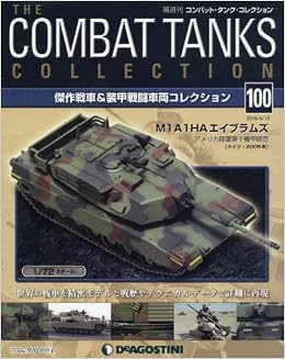 コンバットタンクコレクション 100号 M1a1haエイブラムズ アメリカ第1機甲師団 ドイツ 05年 分冊百科 戦車付 コンバット タンク コレクション 本 通販 Amazon コンバットタンクコレクション 100号 M1a1haエイブラムズ アメリカ第1機甲師団 ドイツ 05年 分冊百科 戦車付 コンバット タンク コレクション 本 通販 Amazon