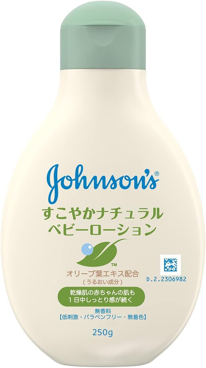 ジョンソンベビー ジョンソン すこやかナチュラル ベビーローション 250g商品画像