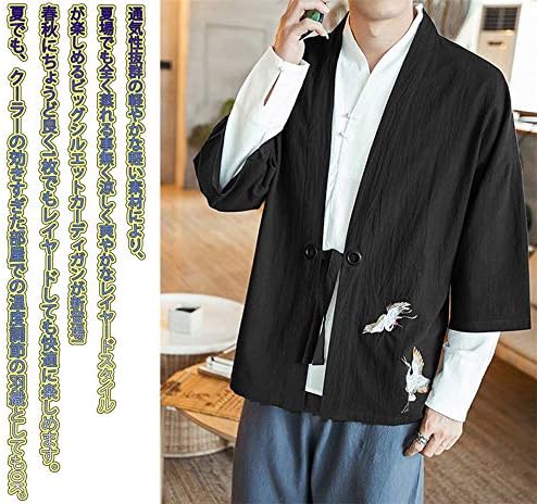 カーディガン メンズ 夏 和式パーカー 和風 前開きシャツ 鶴柄 七分袖 薄手 格好良い 日焼け止め ゆったり コート 夏祭り 大きいサイズ カジュアル ゆったり 羽織 おしゃれ 無地 ｍ ５ｘｌ B086dnshpl 1 125円 セール開催中最短即日発送 新作 人気 送料無料 激安