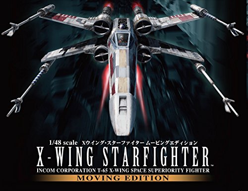 Star Wars X-wing starfighter moving edition 1/48 scale plastic model