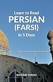 Learn to Read Persian (Farsi) in 5 Days by Davoud Turani, Wolfedale Press