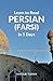 Learn to Read Persian (Farsi) in 5 Days by Davoud Turani, Wolfedale Press