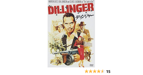 Amazon Com デリンジャー Dvd Movies Tv