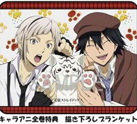 Amazon 文豪ストレイドッグス ブランケット 限定 中島敦 江戸川乱歩 文スト 特典 プラモデル 通販