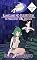 Livro Kamigami no Pureryūdo (Volume 19): O Prelúdio dos Deuses (Kamigami No Pureryūdo (O Prelúdio dos Deuses))