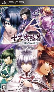 乙女ゲーム 杉田智和さんが出演してる乙女ゲームまとめ おにぎりまとめ