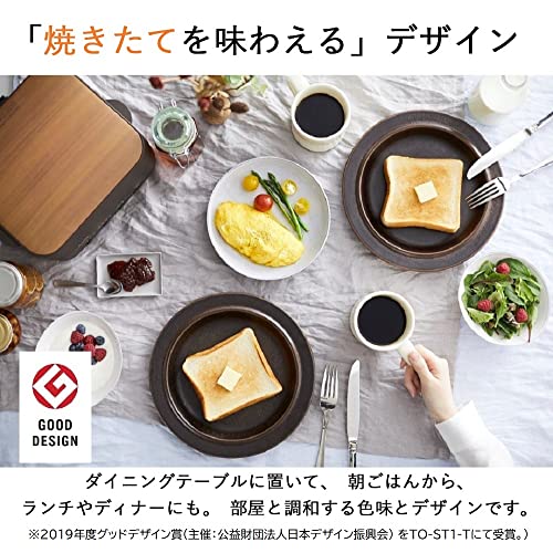 Mitsubishi Electric bread oven TOST1T retro brown Toaster which burns