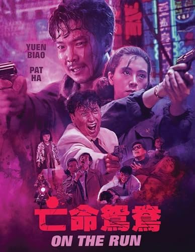 Amazon.com: Love And Crime [Blu-ray] : Teruo Ishii, Asao Koike