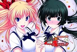 真剣で私に恋しなさい! ドラマCD Vol.4