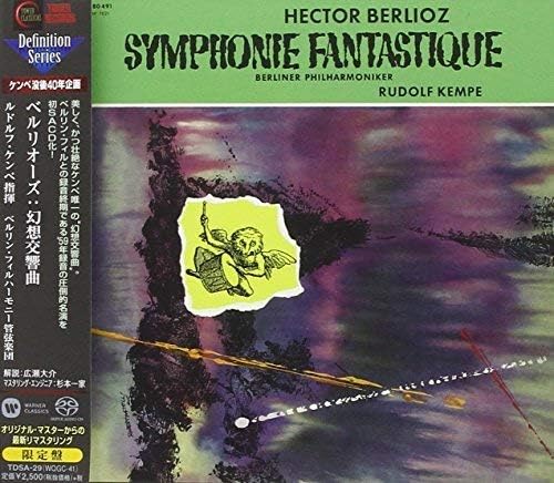 Berlioz:Symphonie.. -Ltd-