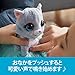 FurReal Friends Fancy Lebon Cat Toy