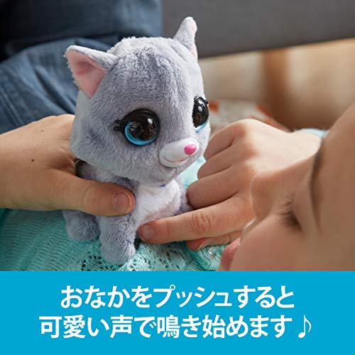 furreal luvimals cat