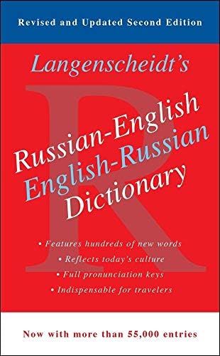A Tibetan-English Dictionary: Heinrich A. Jaschke: 9788120830936