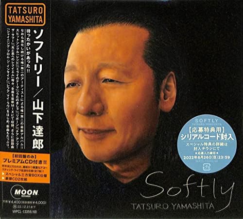 Game Music - memoria! / Yoko Shimamura 25th Anniversary Best Album