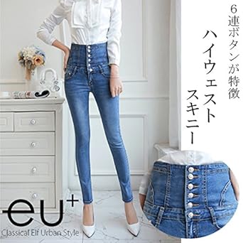 Amazon スキニーパンツ 7サイズ 6連ボタンが目を惹く ハイウェスト