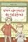 Livro Vovô não gosta de gelatina