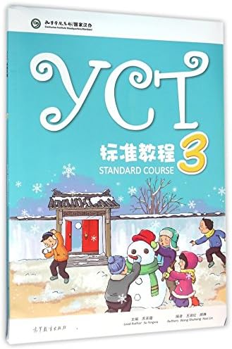 THE CHINA STUDY 上・中・下 3巻セット Amazon.com: The China Study (Chinese Edition): 9789868590885: T