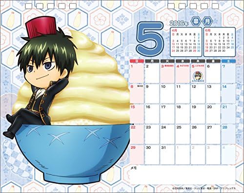 Amazon 銀魂 16年卓上カレンダー魂暦 アニメ 萌えグッズ 通販