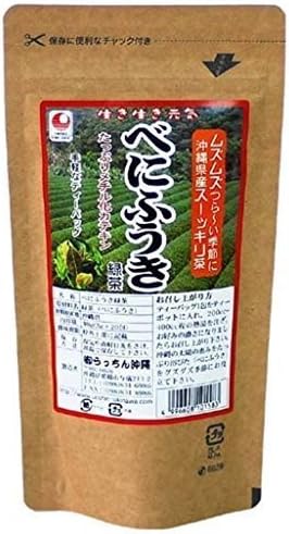 Seasonal topic of benifuuki pollen in the base to public morals green tea 20 bags X3 pollen measures comfortably in wealth to rich pot methylated catechin