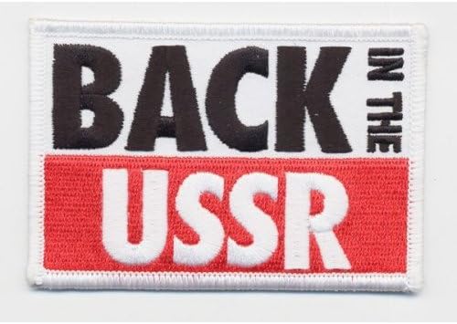 Iron on Patch - The Beatles - Back In The USSR Text