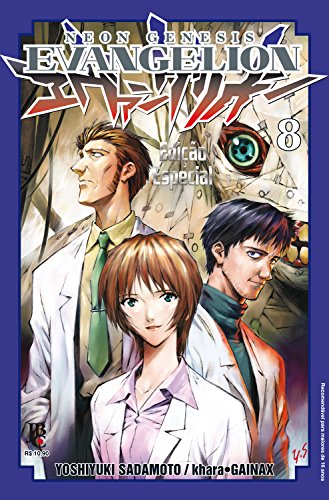 Livro Neon Genesis Evangelion Especial   Volume 8