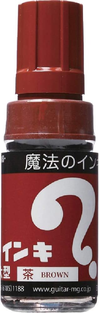 Magic Ink Marker Brown