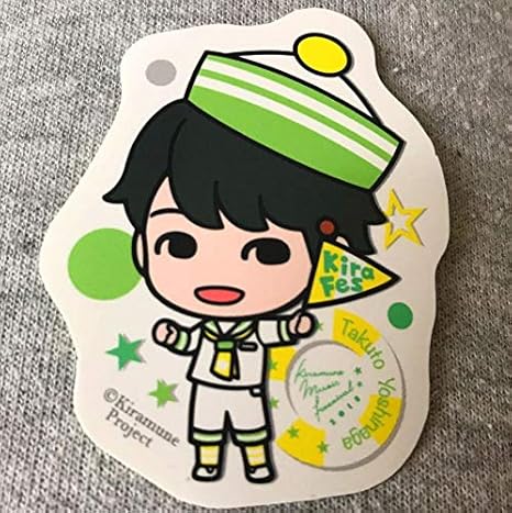 Amazon Co Jp Kiramune キラフェス18 おせんべい ステッカー 吉永拓斗 Sparqlew ホビー 通販