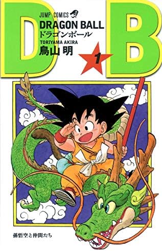 Dragon Ball Z, Volume 1: Toriyama, Akira, Toriyama, Akira