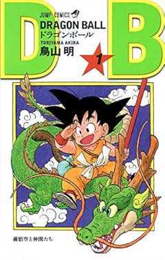 ドラゴンボール 全42巻 （鳥山明）