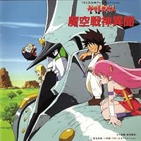 10ページ目 ロボットアニメ週間ランキング アキバ総研