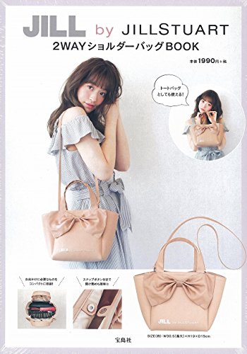 JILL by JILLSTUART 2WAY BAG BOOK 画像 A