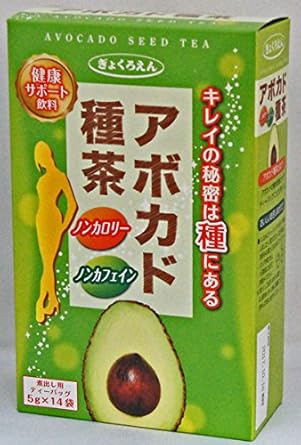 Amazon アボカドの種茶100 ティーパック５ｇ １４袋 アボガド 並行輸入品 ぎょくろえん 食品 飲料 お酒 通販