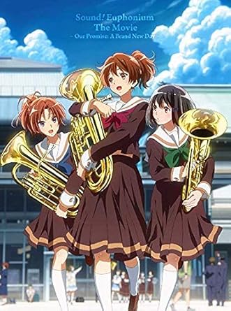 Amazon Co Jp 初回特典あり 劇場版 響け ユーフォニアム 誓いのフィナーレ Blu Ray 特製ケース デジパック仕様 pスペシャルブックレット封入 6回目だよ 宇治でお祭りフェスティバル チケット優先販売申込券封入 Dvd ブルーレイ 黒沢ともよ