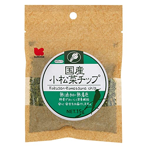 黒瀬ペットフード 国産 小松菜チップ 15g商品画像