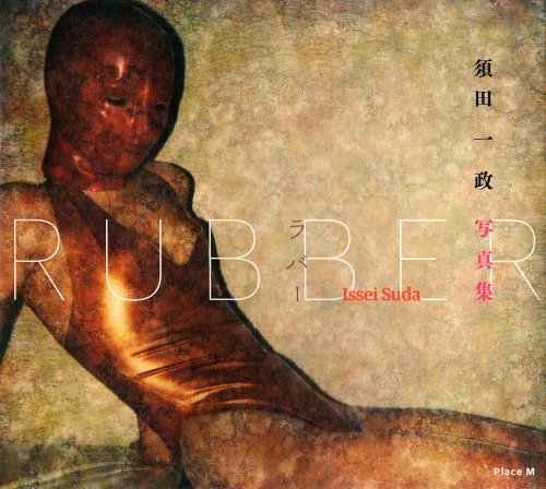 RUBBER