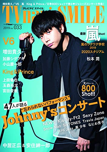 バックナンバー 表紙画像 5