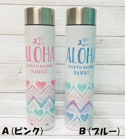 Amazon O 新作 ハワイアン Happy Haleiwa 耐熱ボトル ステンレス保冷 保温マグボトル 水筒 500ml 日用品 キッチン 雑貨 キッチン用品 ハワイアン雑貨 魔法瓶 西海岸風 ビーチ 海 ハッピーハレイワ ハワイアンインテリア O Happy Haleiwa 水筒 マグボトル 通販