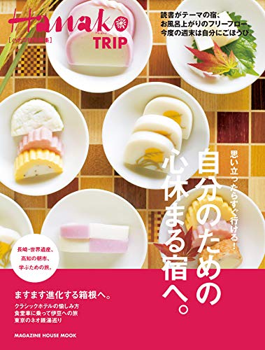 バックナンバー 表紙画像 5