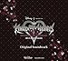 KINGDOM HEARTS Dream Drop Distance original sound track CD