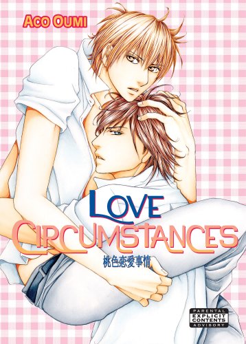 Love Circumstances (Yaoi Manga) by Aco Oumi