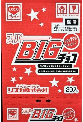 Amazon リスカ スーパービッグチョコ 1箱 入 リスカ チョコレート菓子 通販