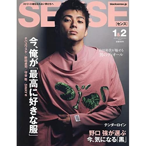メンズファッション雑誌 男性誌 のレビューまとめ ファッション雑誌ガイド