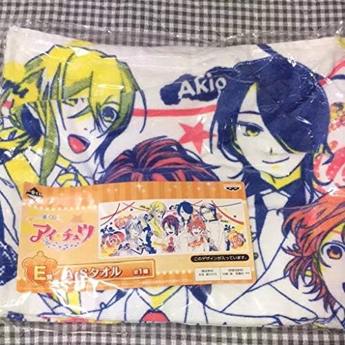 Amazon アイチュウ Ars タオル アイドル 芸能人グッズ 通販