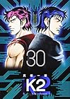 K2 第30巻