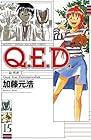 Q.E.D.証明終了 第15巻