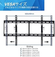 70 インチ サイズ