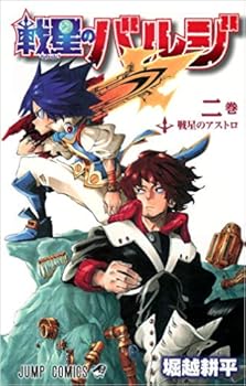 ご愛読 07 18週刊少年ジャンプ打ち切り 円満終了マンガ一覧 ありがとうございました おにぎりまとめ