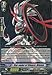 Cardfight!! Vanguard TCG - Star-vader of Silence, Dilaton (BT17/047EN) - Booster Set 17: Blazing Perdition ver.E