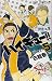 ハイキュー!! 5 (ジャンプコミックス)